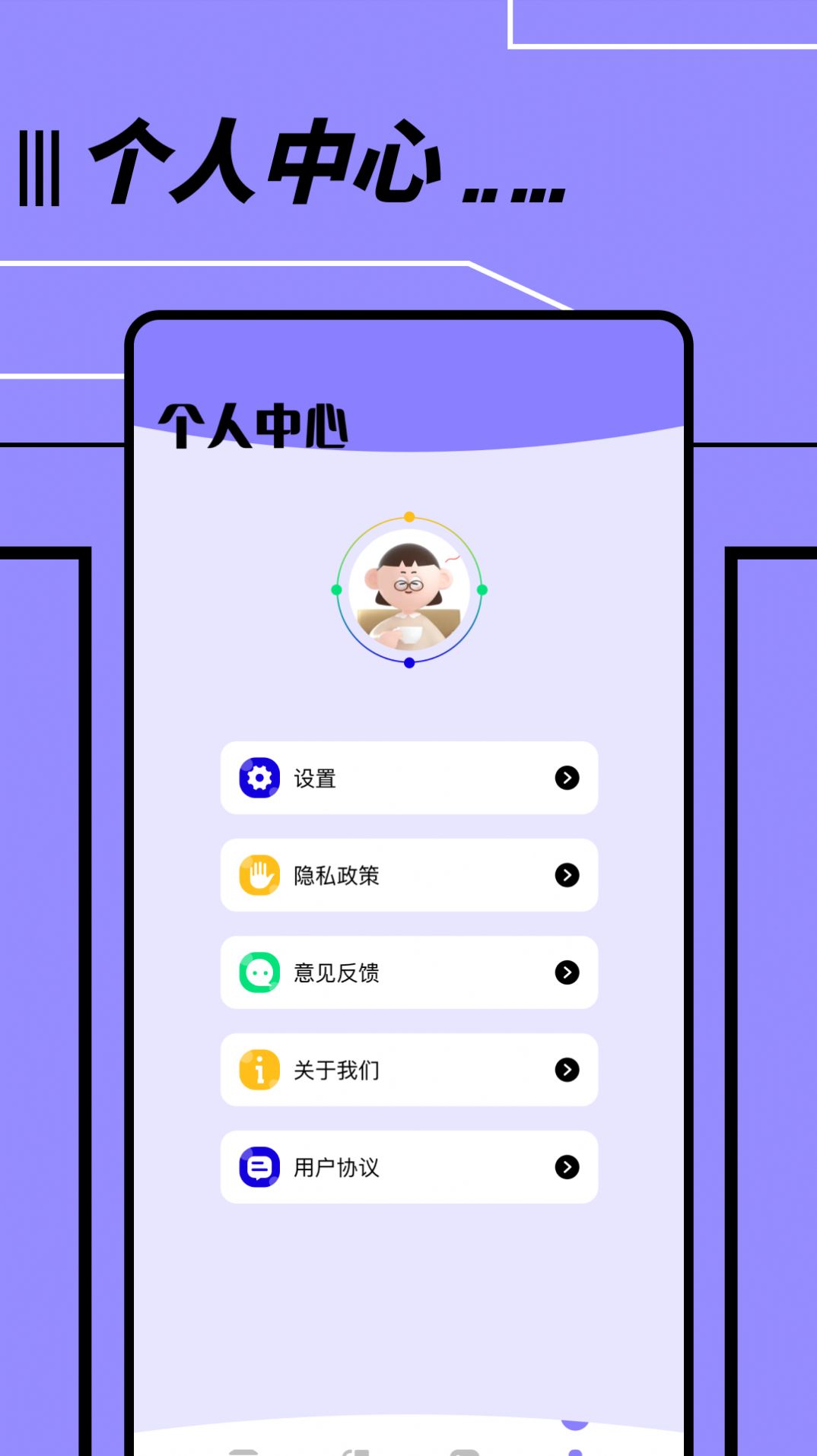 文件传输转移助手app软件