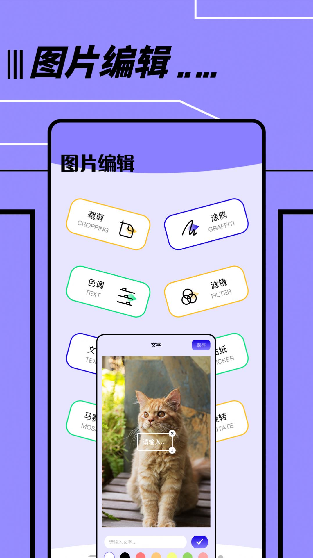 文件传输转移助手app软件截图3