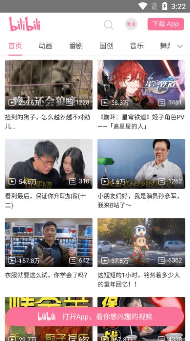 小方块工具箱app手机版