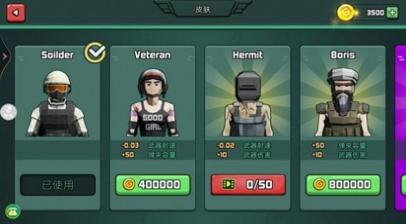 敌方枪战游戏官方版截图3