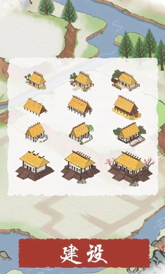 生活在良渚游戏