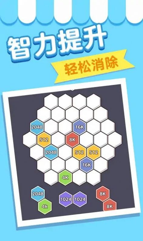 脑瓜急转弯游戏安卓版截图3