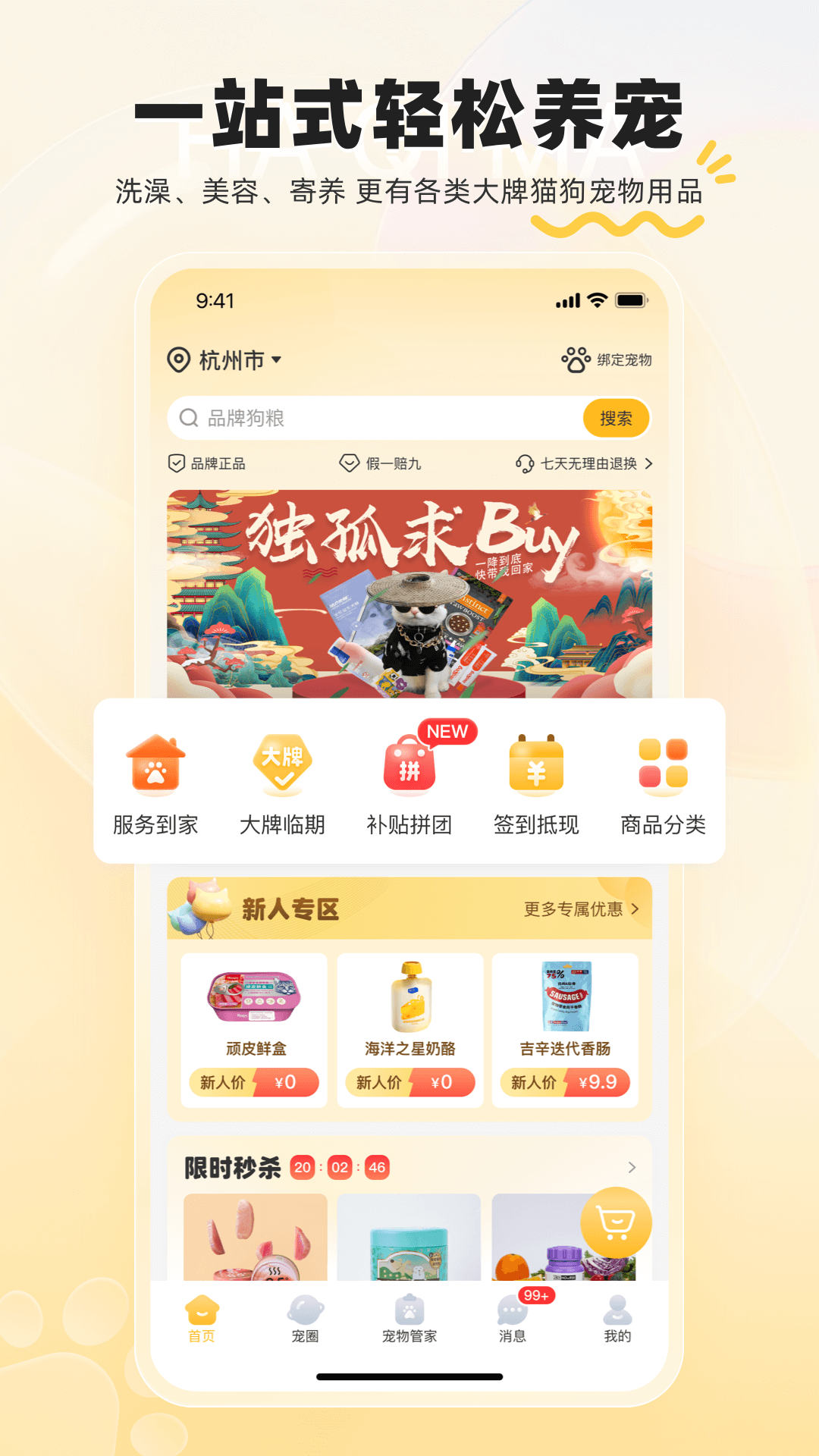 哈奇马截图1
