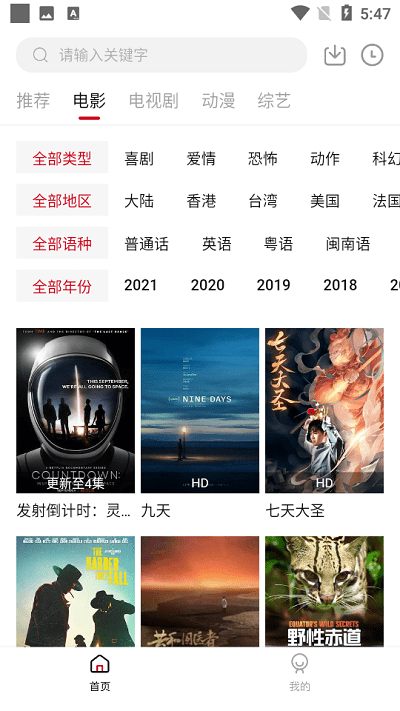 双十电影app2023