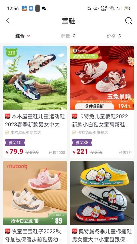 简省app