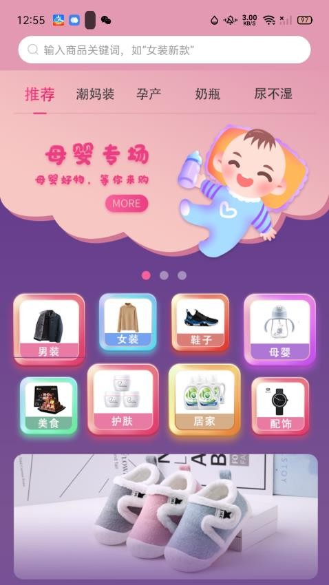 简省app截图3