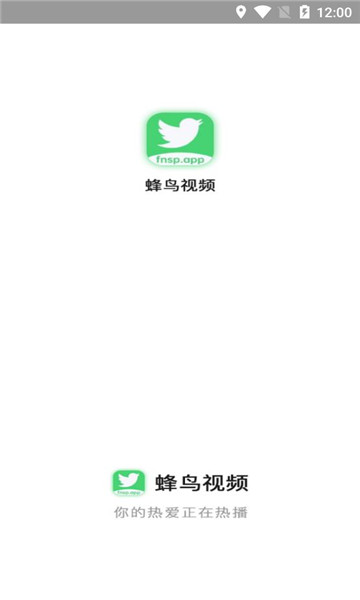 蜂鸟追剧app免费