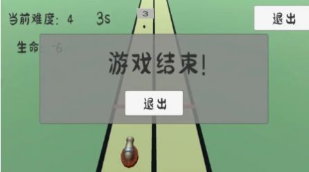 碎墙游戏截图3