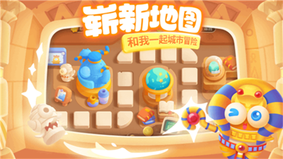 保卫萝卜3腾讯版截图2