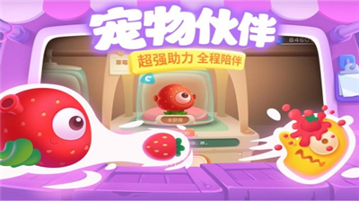 保卫萝卜3腾讯版截图3