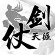 仗剑天涯在线玩