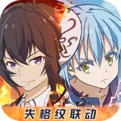 关于我转生变成史莱姆这档事