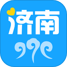 爱济南官网版