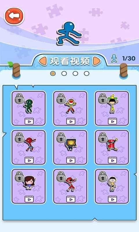 转圈圈的魔力游戏截图3