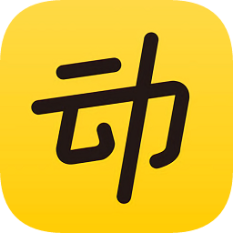 动动计步器作弊版