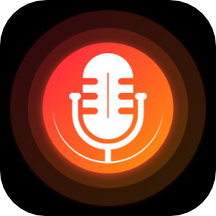 口袋录音机大师app官方版