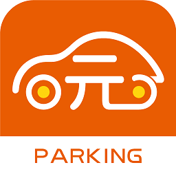 零元停车app