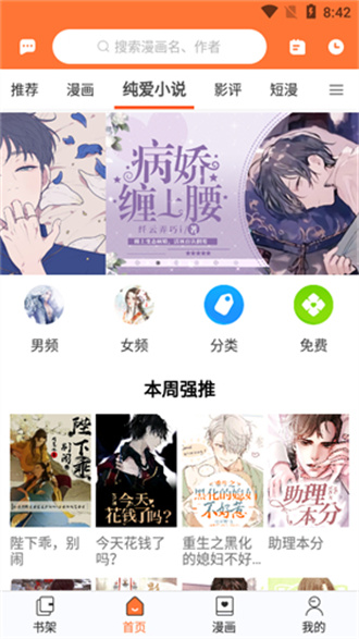云漫官方