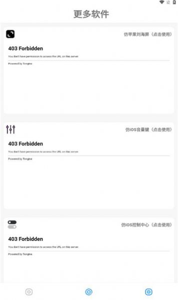 小新主题库app手机版截图3