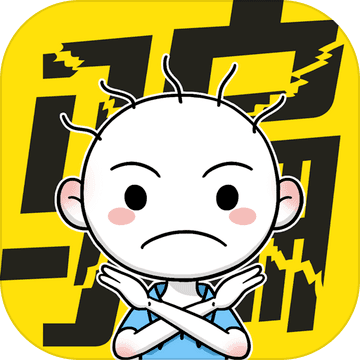 反诈达人手游