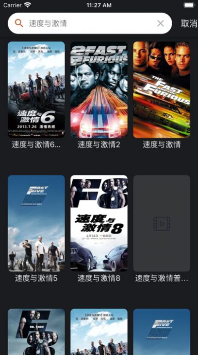 皮特影院正式版