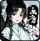 画唐手游官方版