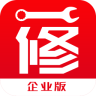 一修大师企业端