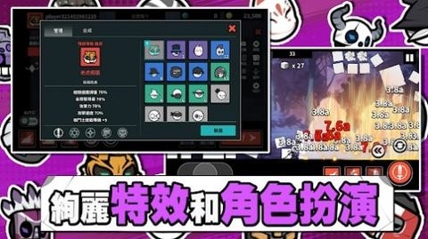 破墙而出2截图2