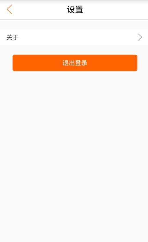 平安好师傅app