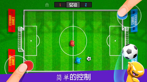 4人对决截图3