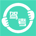 考驾照宝2023