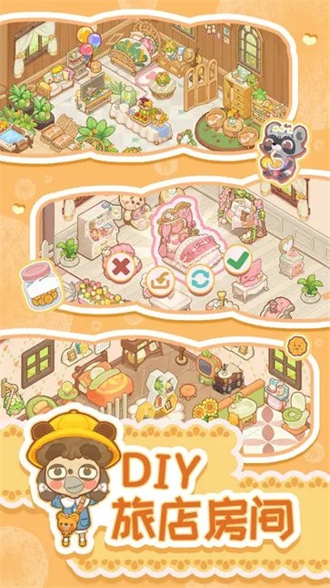 乌冬的旅店无限金币版