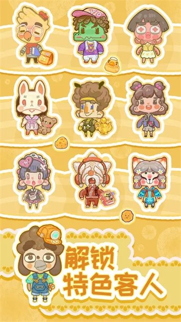 乌冬的旅店无限金币版