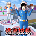 樱校女孩冲冲冲安卓版