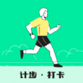 随心计步app安卓版