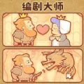 小脑洞大世界游戏安卓版