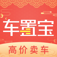 车置宝二手车app
