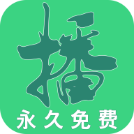播播影院app官方版