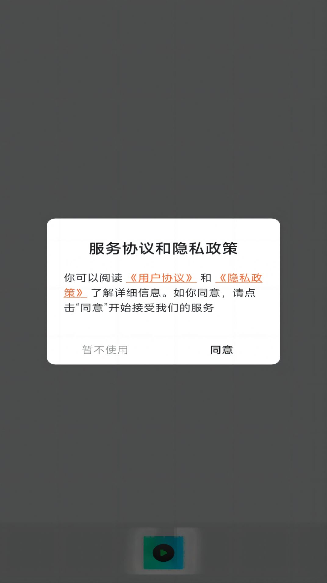 每日一剧APP免费版截图1