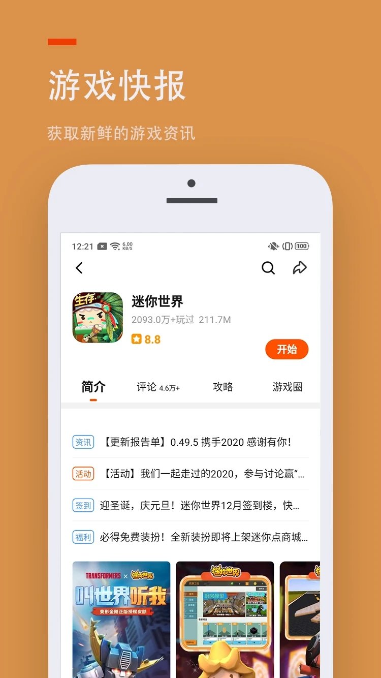 233乐园网
