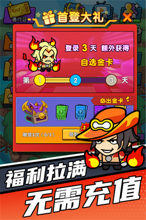 时空边际手游安卓版截图2