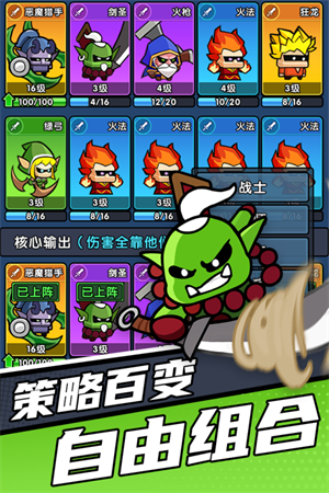 时空边际手游安卓版截图3