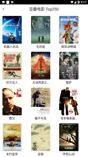 肥佬影音手机版