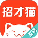 招才猫直聘app