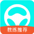 满分驾车宝典app