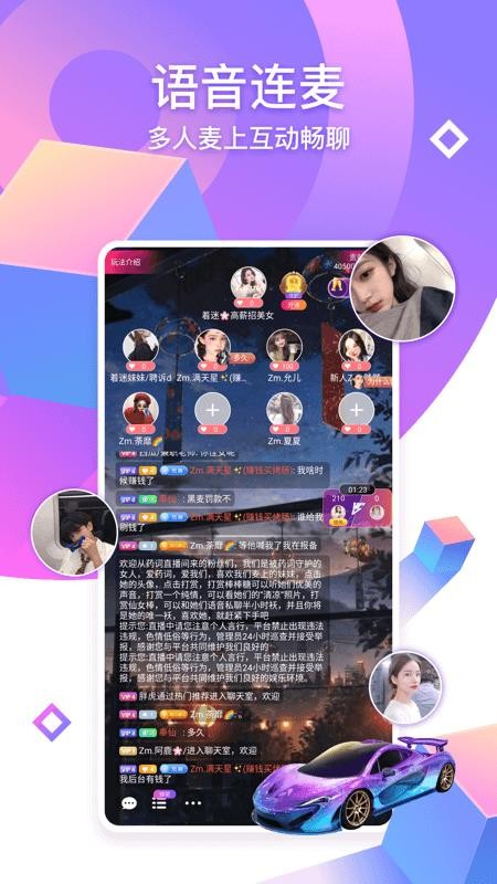 CC语音截图2