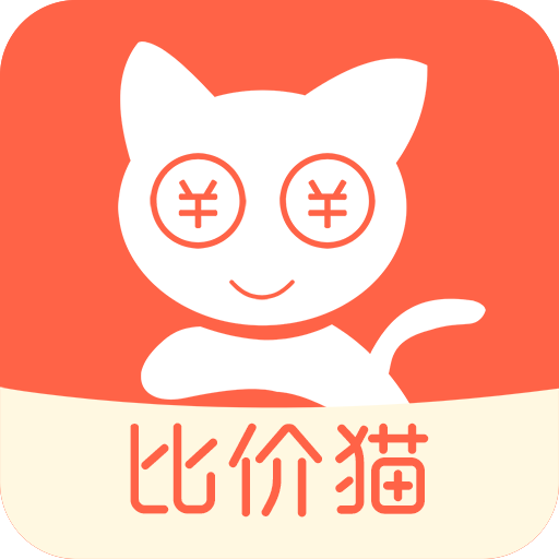 比价猫优惠券app