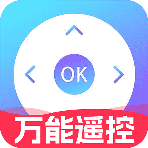智能电视遥控器助手