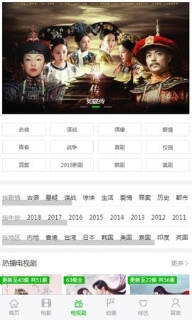 达达兔手作app启蒙早教中心