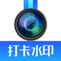 水印相机app